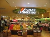 リブレ京成高根台