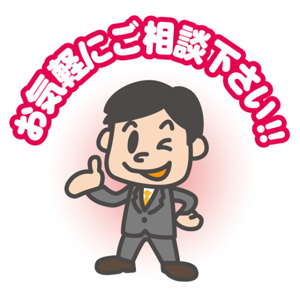 花吉