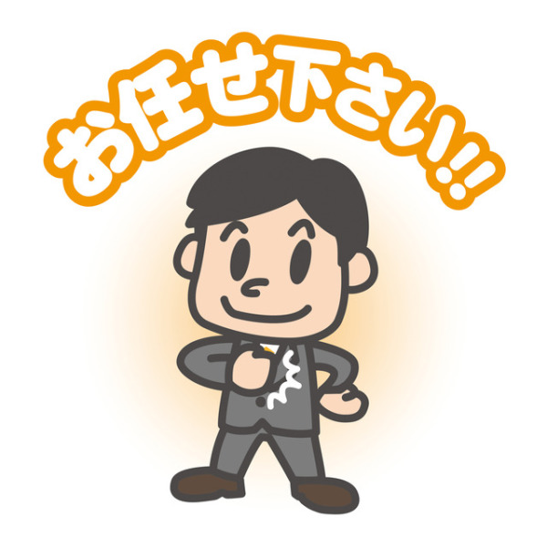 大戸